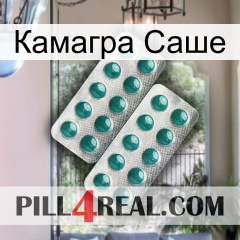 Камагра Саше dapoxetine2